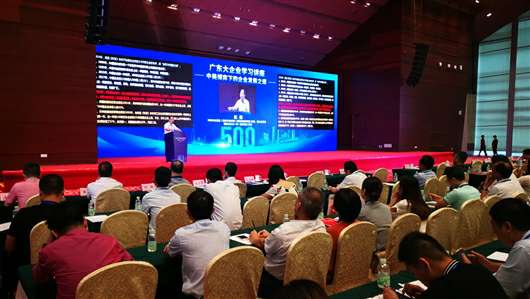 喜讯！哈尔滨纬轩活动策划有限公司上榜广东企业500强等三大榜单(图1)