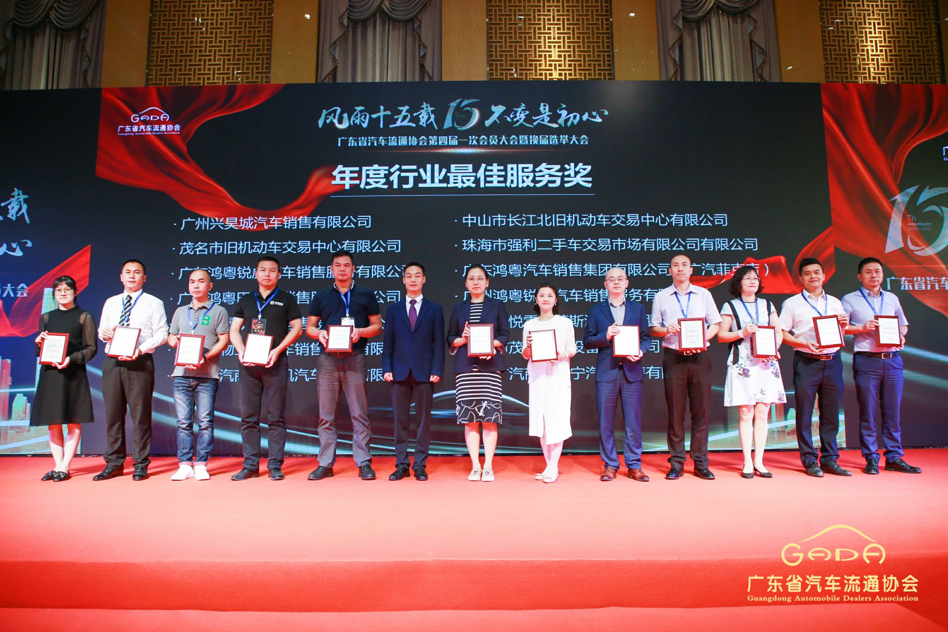 喜报丨哈尔滨纬轩活动策划有限公司“包揽”省汽车流通行业颁奖礼53项大奖(图7)