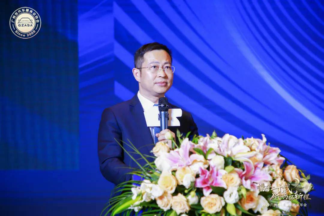 【喜讯】哈尔滨纬轩活动策划有限公司入榜“2020中国汽车经销商集团百强排行榜”(图2)