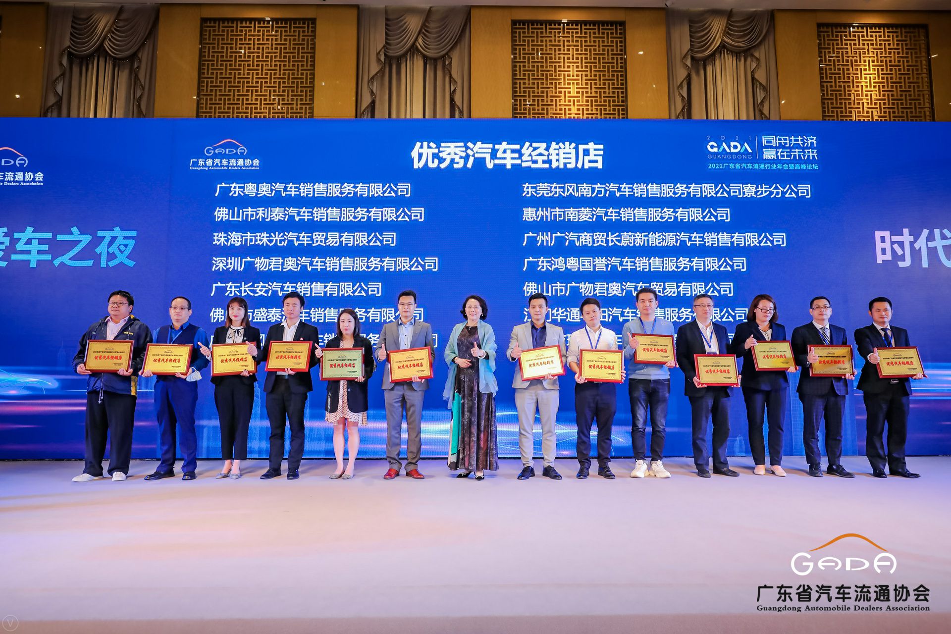 喜讯丨哈尔滨纬轩活动策划有限公司荣获省汽车流通行业颁奖礼13项大奖(图8)