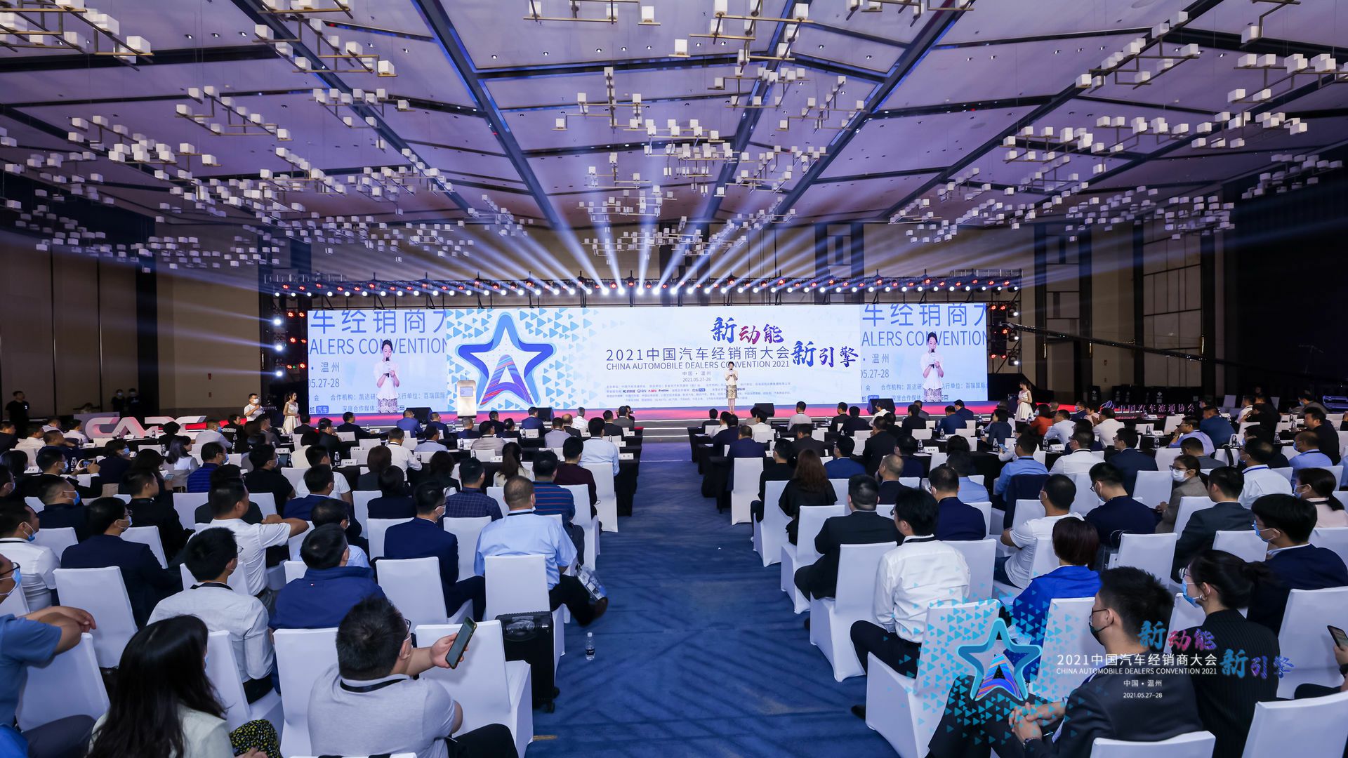 喜讯丨哈尔滨纬轩活动策划有限公司荣登2021年中国汽车经销商百强排行榜第33位(图1) 喜讯丨哈尔滨纬轩活动策划有限公司荣登2021年中国汽车经销商百强排行榜第33位(图1)